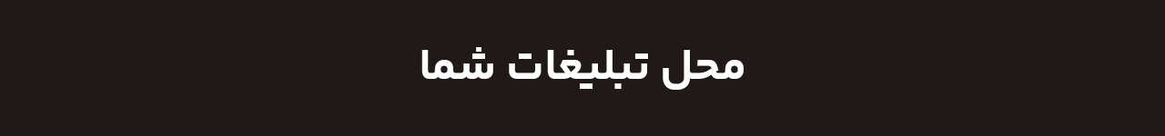 ad banner 1280x150