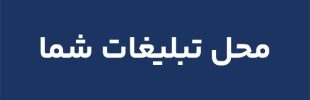 ad banner 300x100
